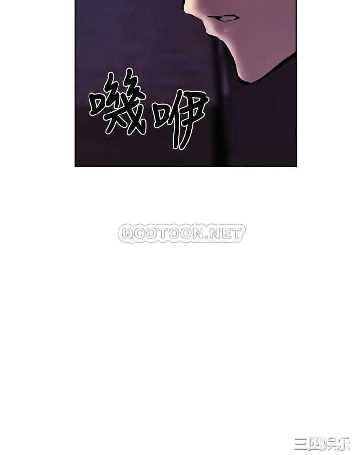 韩国漫画韩漫_还有空房吗-第55话在线免费阅读-韩国漫画-第32张图片