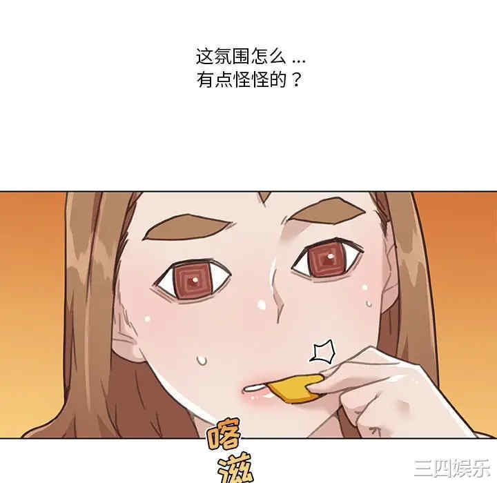 韩国漫画神似初恋的她/恋你如初恋韩漫_神似初恋的她/恋你如初恋-第52话在线免费阅读-韩国漫画-第40张图片