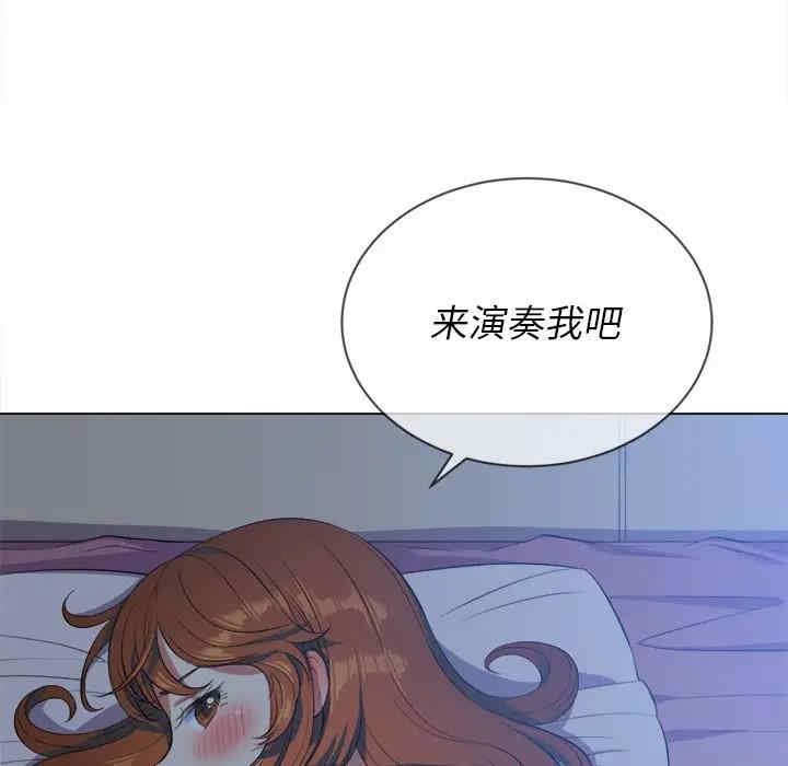 韩国漫画难缠小恶女/恶女勾勾缠韩漫_难缠小恶女/恶女勾勾缠-第26话在线免费阅读-韩国漫画-第93张图片