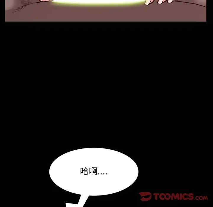 韩国漫画一次成瘾韩漫_一次成瘾-第31话在线免费阅读-韩国漫画-第12张图片