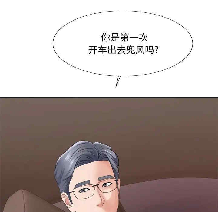 韩国漫画主播小姐韩漫_主播小姐-第58话在线免费阅读-韩国漫画-第41张图片