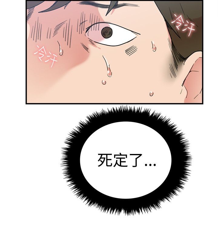 韩国漫画双面圣女韩漫_双面圣女-第4话在线免费阅读-韩国漫画-第10张图片