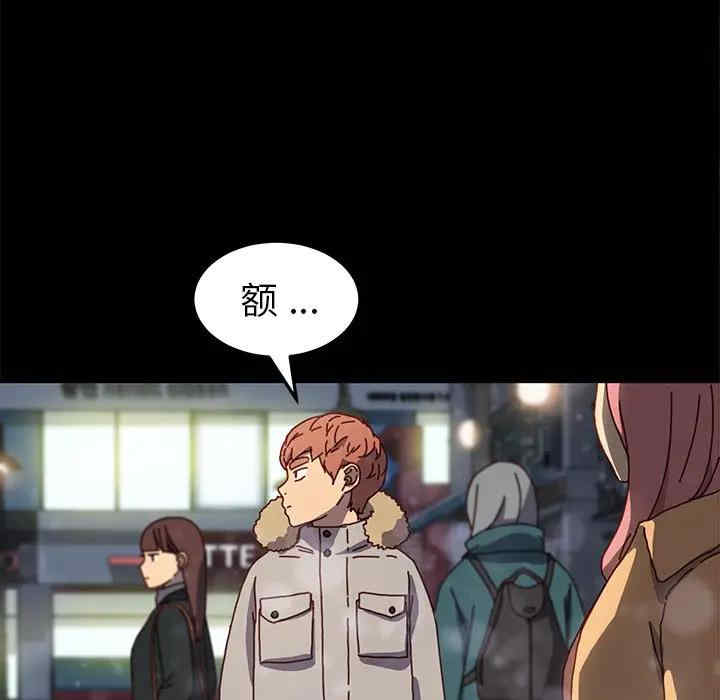 韩国漫画乖乖上钩/危机四伏的家庭生活韩漫_乖乖上钩/危机四伏的家庭生活-第45话在线免费阅读-韩国漫画-第32张图片