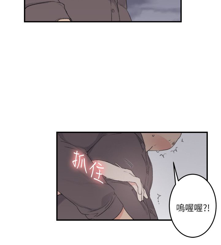 韩国漫画双面圣女韩漫_双面圣女-第21话在线免费阅读-韩国漫画-第8张图片