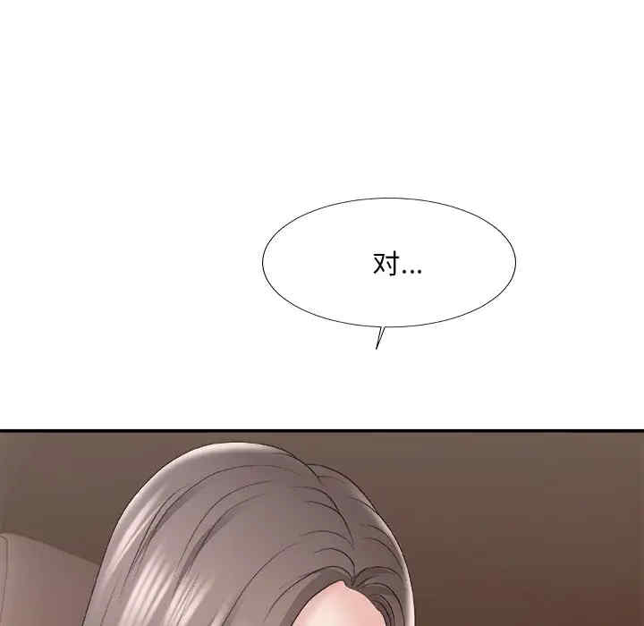 韩国漫画主播小姐韩漫_主播小姐-第58话在线免费阅读-韩国漫画-第43张图片