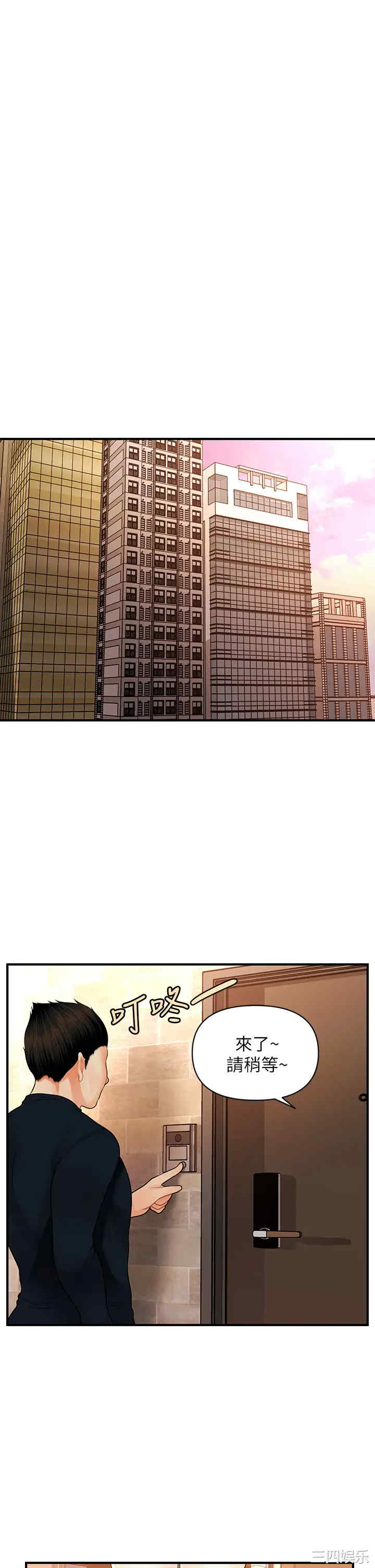 韩国漫画韩漫_医美奇鸡-第49话在线免费阅读-韩国漫画-第21张图片