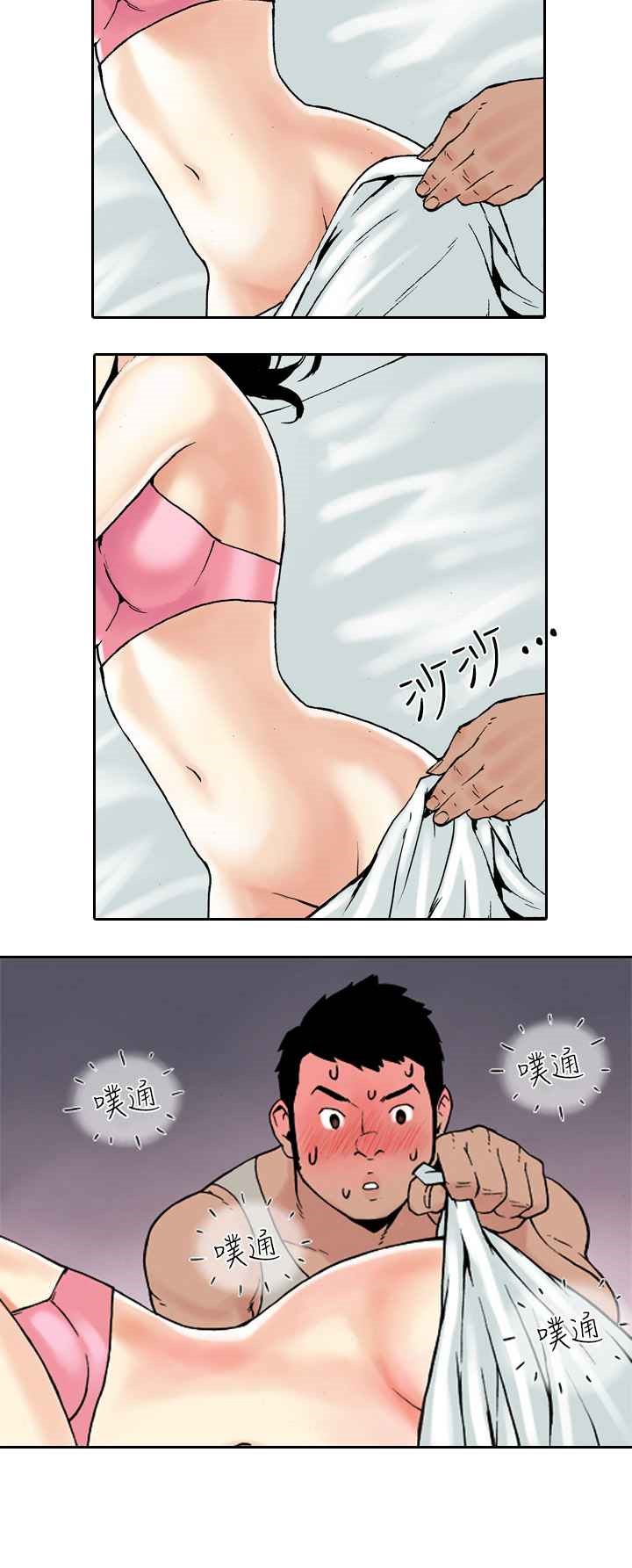 韩国漫画双面偶像韩漫_双面偶像-第6话在线免费阅读-韩国漫画-第10张图片