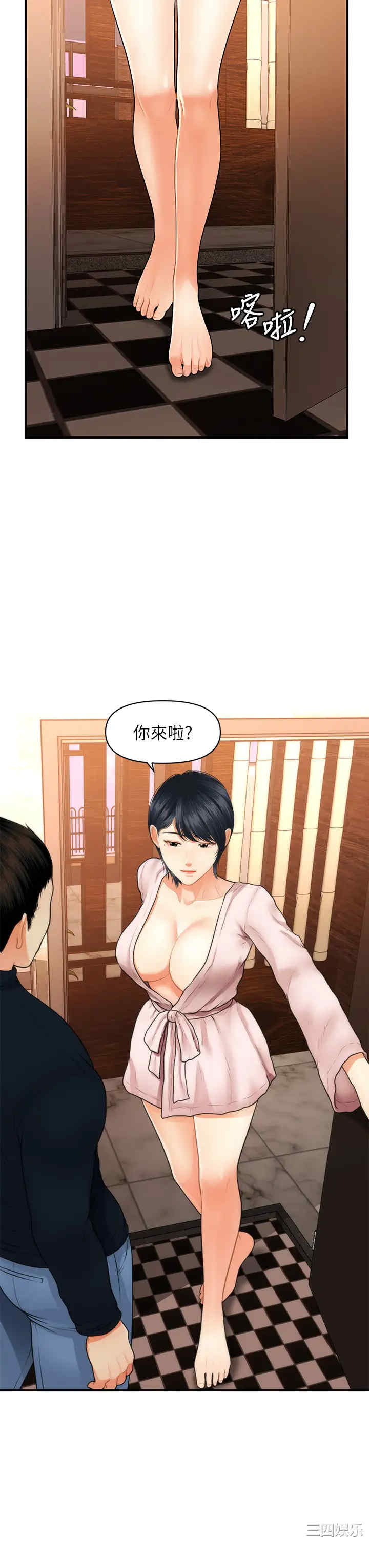 韩国漫画韩漫_医美奇鸡-第49话在线免费阅读-韩国漫画-第22张图片