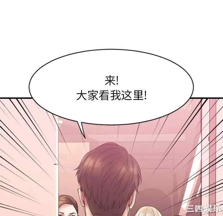 韩国漫画欲望食物链韩漫_欲望食物链-第18话在线免费阅读-韩国漫画-第154张图片