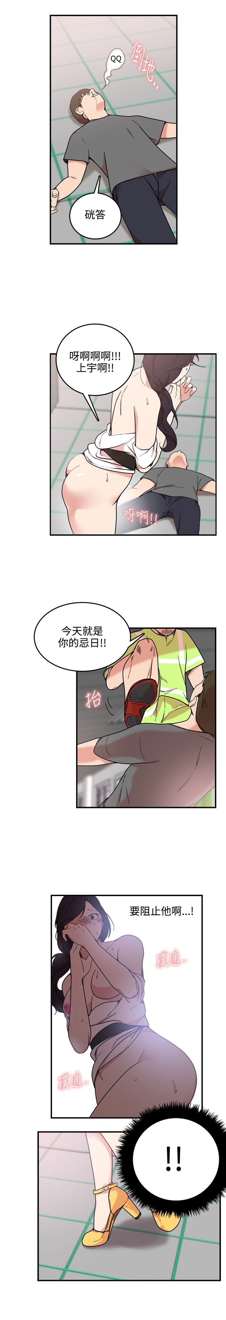 韩国漫画双面圣女韩漫_双面圣女-第4话在线免费阅读-韩国漫画-第13张图片