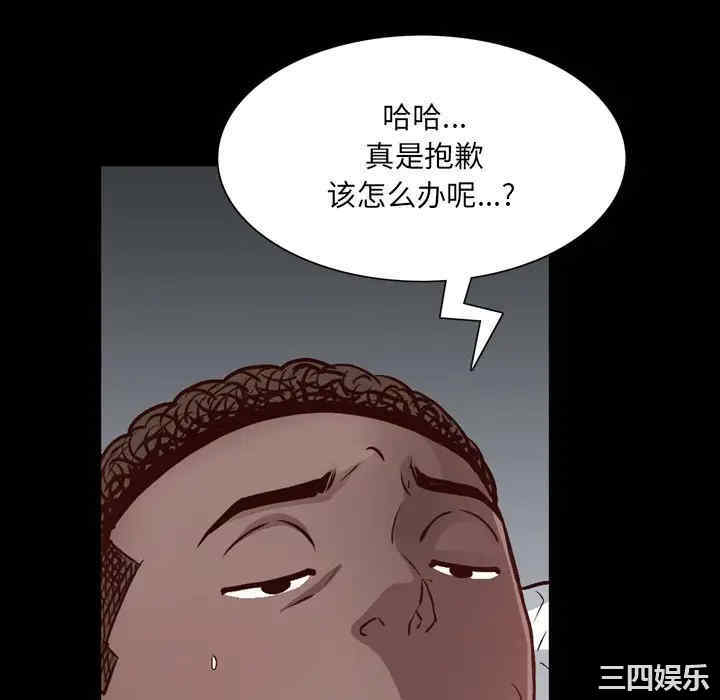 韩国漫画一次成瘾韩漫_一次成瘾-第31话在线免费阅读-韩国漫画-第16张图片