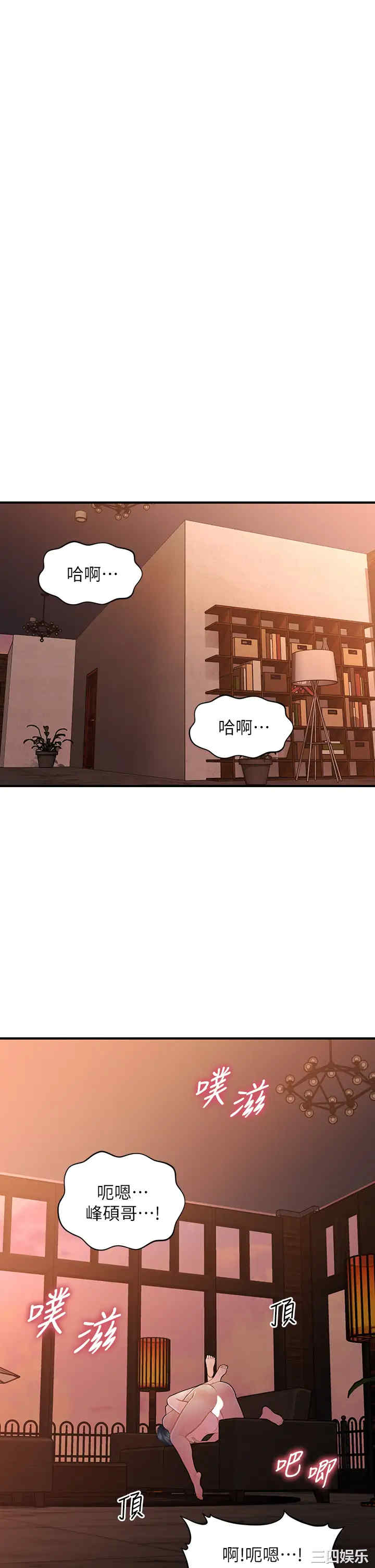 韩国漫画韩漫_医美奇鸡-第49话在线免费阅读-韩国漫画-第24张图片