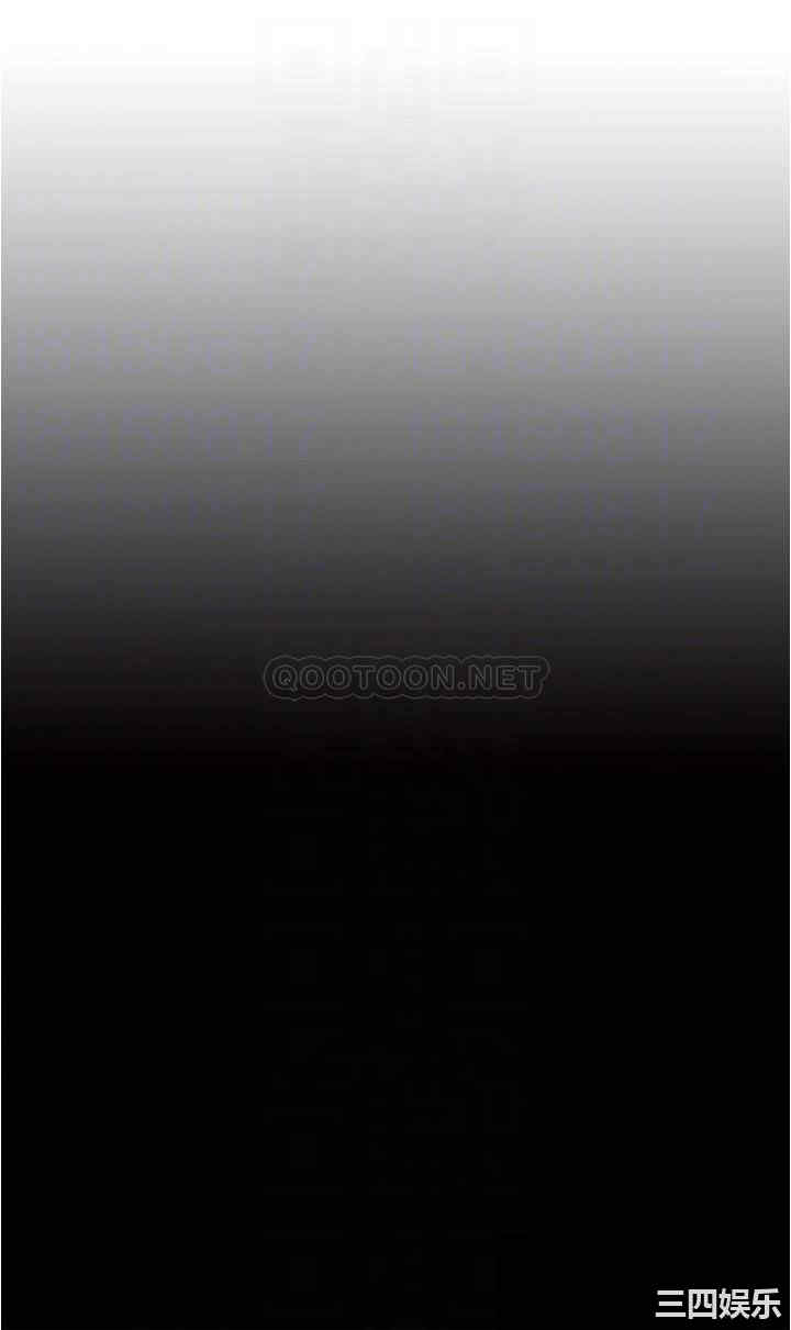 韩国漫画韩漫_小裤裤笔记-第33话在线免费阅读-韩国漫画-第4张图片