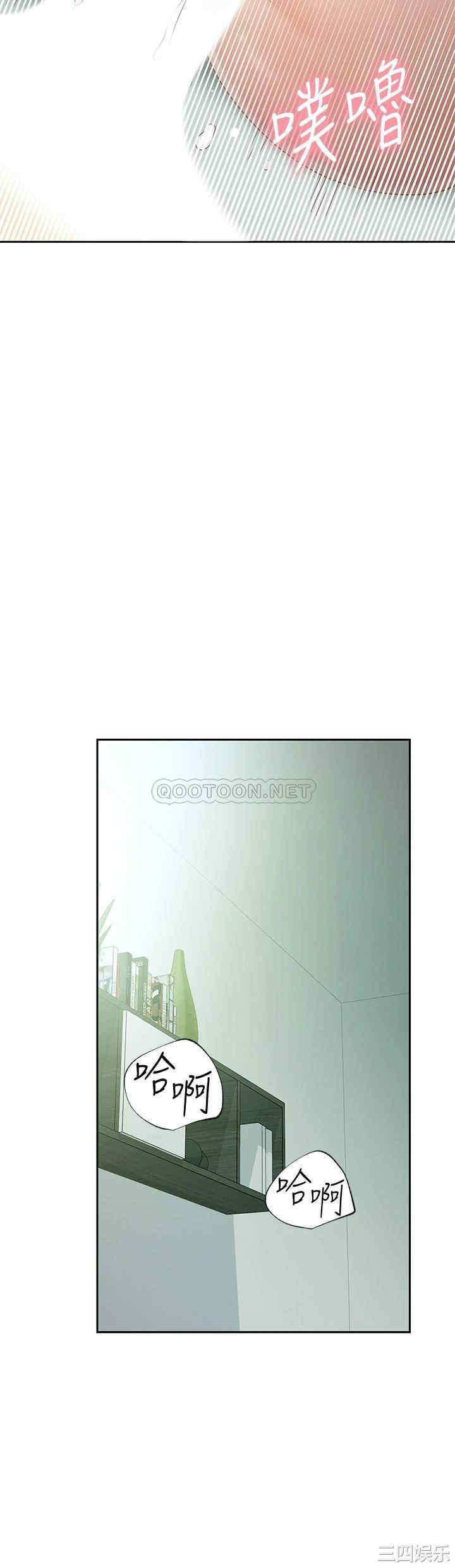 韩国漫画韩漫_继母的朋友们-第97话在线免费阅读-韩国漫画-第29张图片