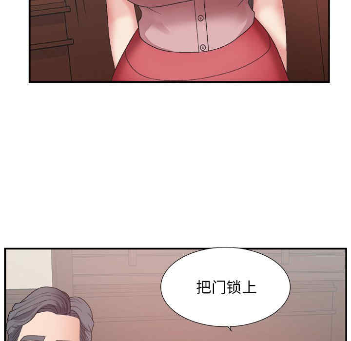 韩国漫画主播小姐韩漫_主播小姐-第32话在线免费阅读-韩国漫画-第92张图片