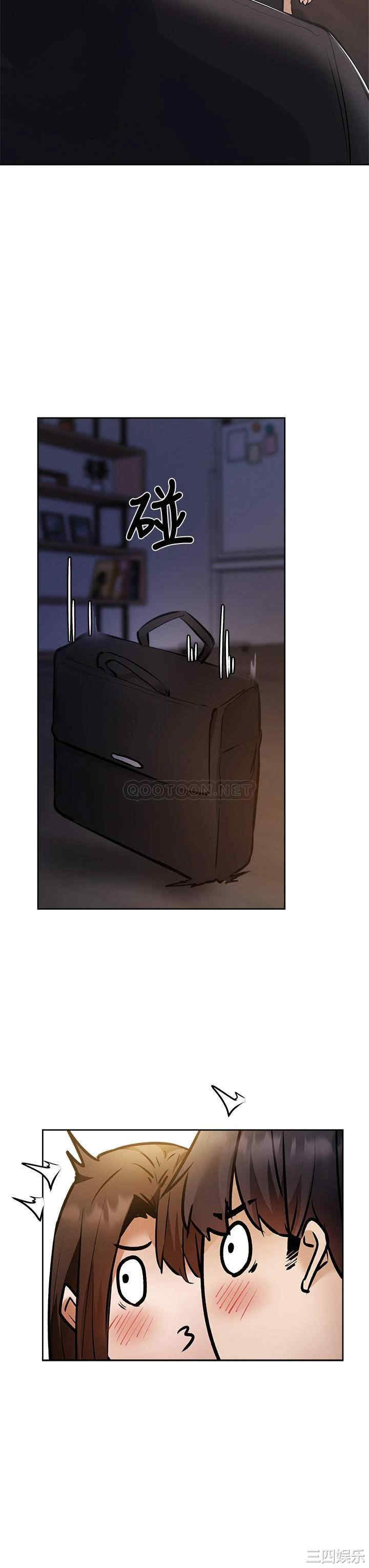 韩国漫画韩漫_还有空房吗-第55话在线免费阅读-韩国漫画-第35张图片