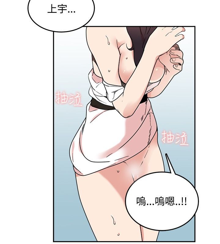 韩国漫画双面圣女韩漫_双面圣女-第4话在线免费阅读-韩国漫画-第16张图片