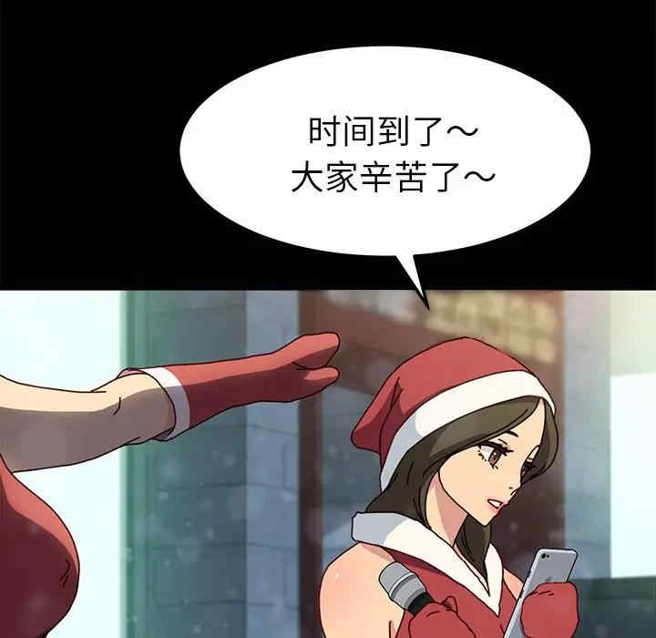 韩国漫画乖乖上钩/危机四伏的家庭生活韩漫_乖乖上钩/危机四伏的家庭生活-第45话在线免费阅读-韩国漫画-第37张图片