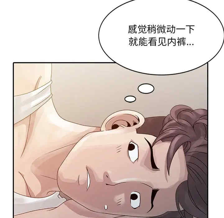 韩国漫画姐姐的秘密韩漫_姐姐的秘密-第5话在线免费阅读-韩国漫画-第89张图片