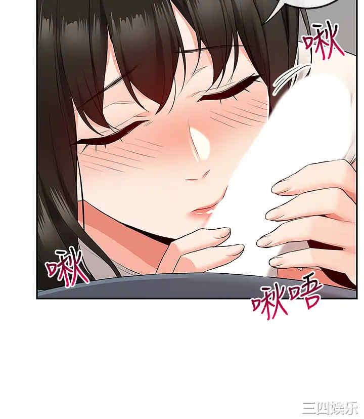 韩国漫画深夜噪音韩漫_深夜噪音-第58话在线免费阅读-韩国漫画-第27张图片