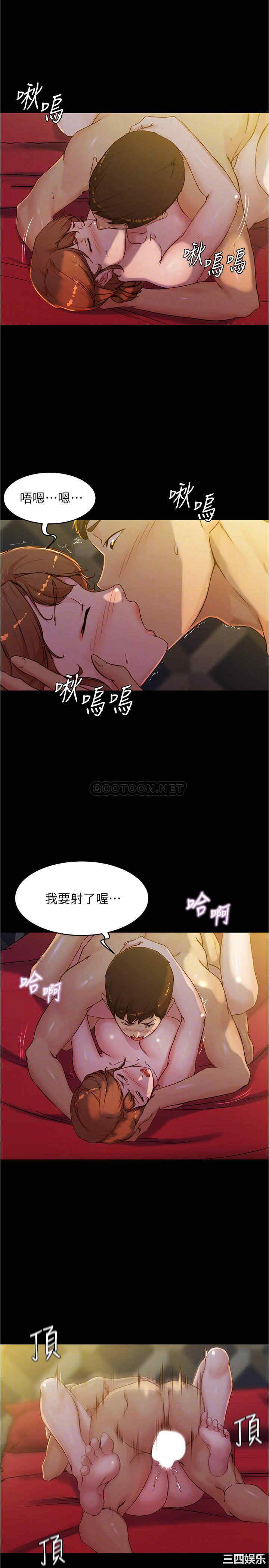 韩国漫画韩漫_小裤裤笔记-第33话在线免费阅读-韩国漫画-第8张图片