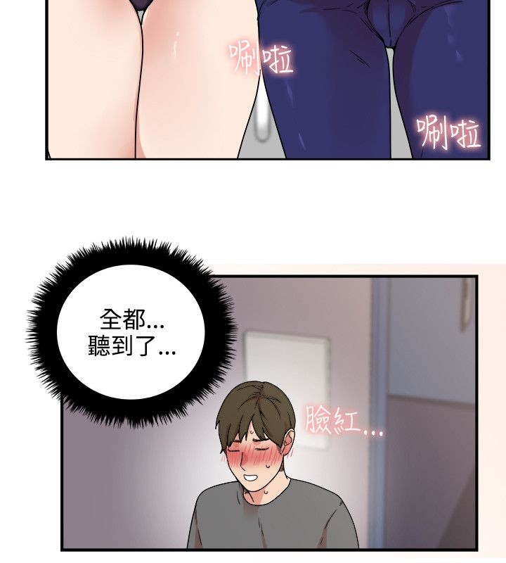 韩国漫画双面圣女韩漫_双面圣女-第4话在线免费阅读-韩国漫画-第20张图片