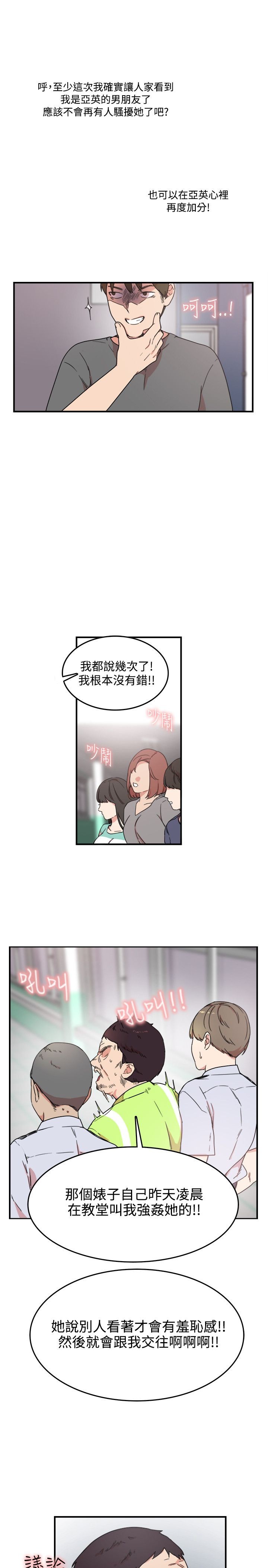 韩国漫画双面圣女韩漫_双面圣女-第4话在线免费阅读-韩国漫画-第21张图片