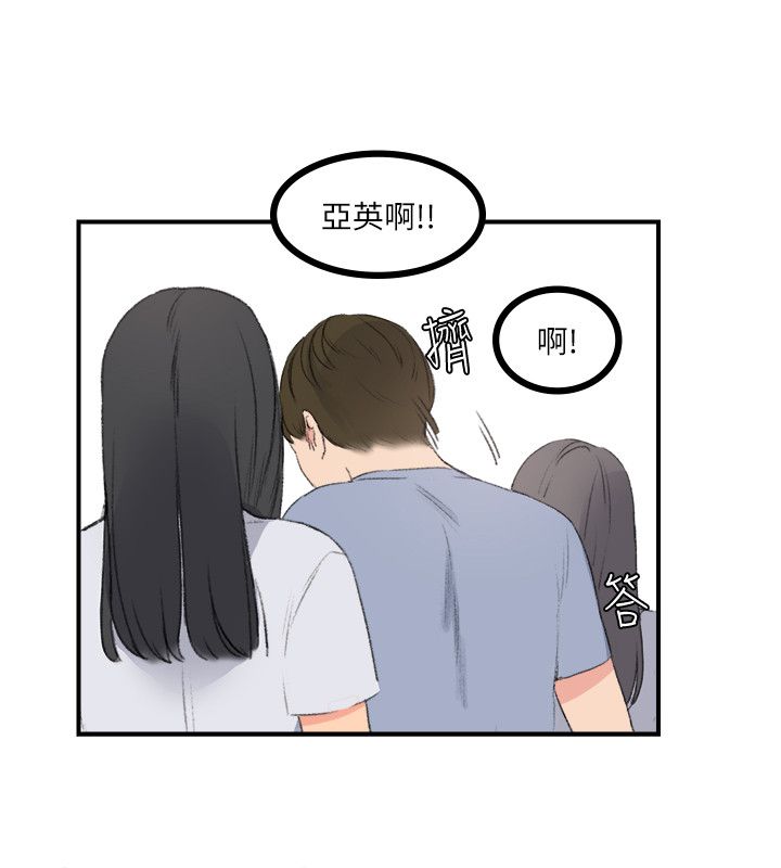 韩国漫画双面圣女韩漫_双面圣女-第21话在线免费阅读-韩国漫画-第24张图片