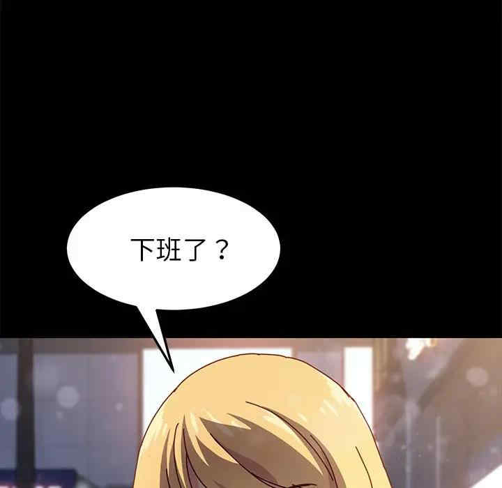 韩国漫画乖乖上钩/危机四伏的家庭生活韩漫_乖乖上钩/危机四伏的家庭生活-第45话在线免费阅读-韩国漫画-第45张图片