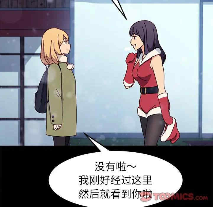 韩国漫画乖乖上钩/危机四伏的家庭生活韩漫_乖乖上钩/危机四伏的家庭生活-第45话在线免费阅读-韩国漫画-第48张图片