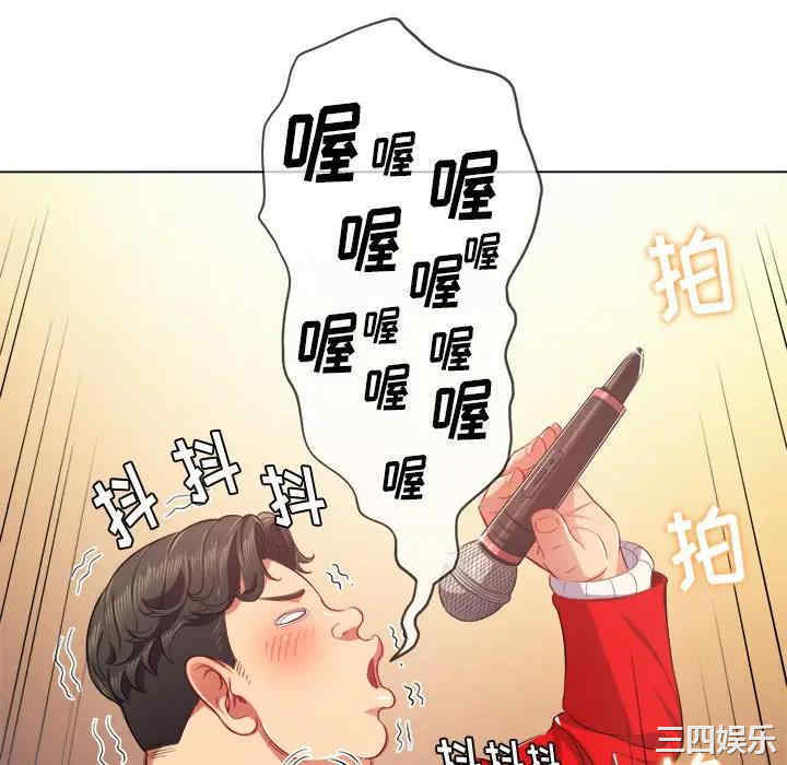 韩国漫画难缠小恶女/恶女勾勾缠韩漫_难缠小恶女/恶女勾勾缠-第26话在线免费阅读-韩国漫画-第112张图片