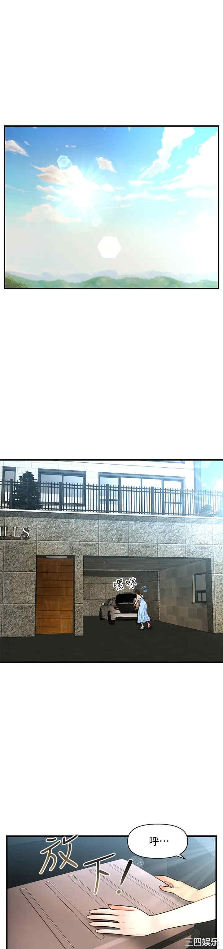 韩国漫画韩漫_医美奇鸡-第49话在线免费阅读-韩国漫画-第35张图片