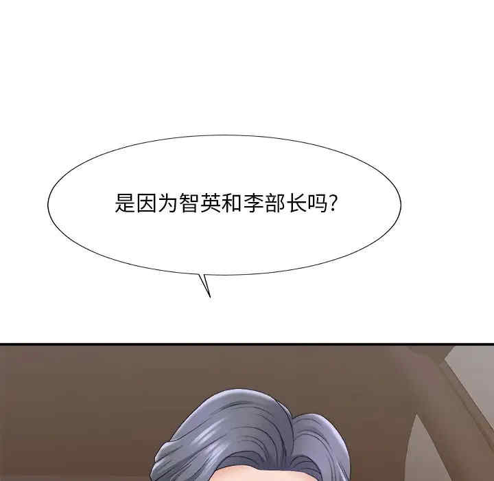 韩国漫画主播小姐韩漫_主播小姐-第58话在线免费阅读-韩国漫画-第56张图片