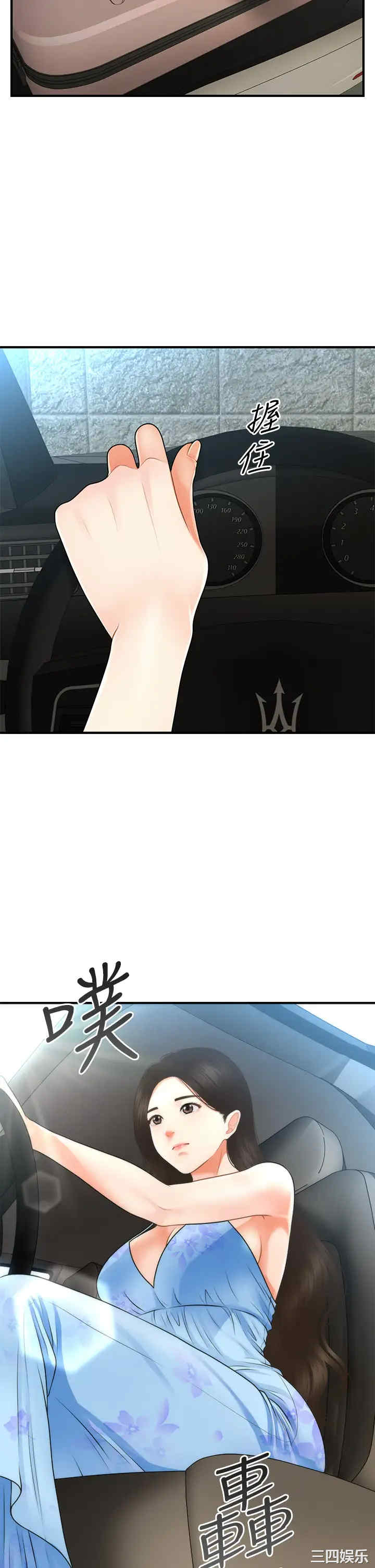 韩国漫画韩漫_医美奇鸡-第49话在线免费阅读-韩国漫画-第36张图片