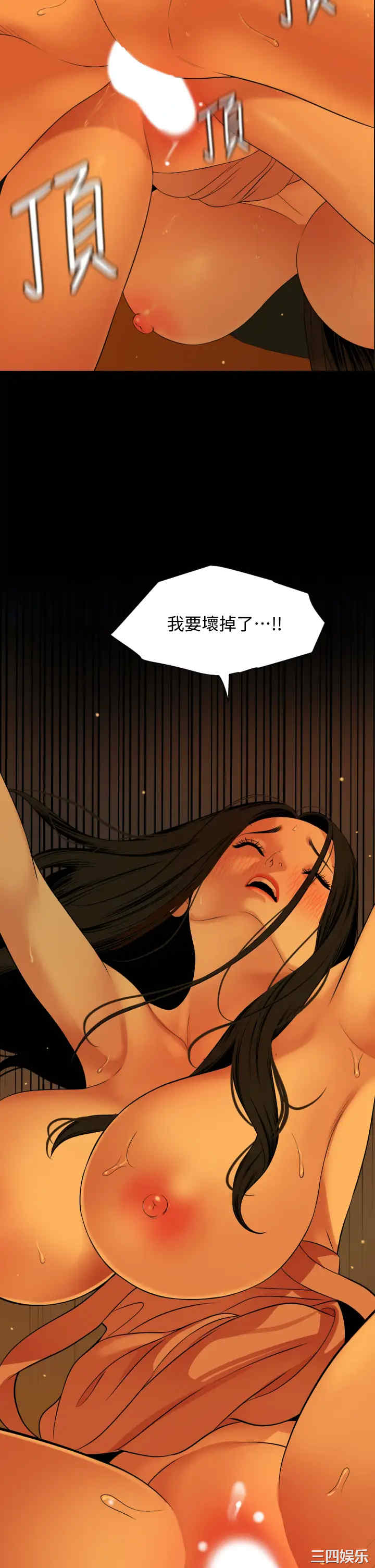 韩国漫画与岳母同屋韩漫_与岳母同屋-第59话在线免费阅读-韩国漫画-第28张图片