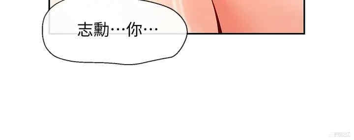韩国漫画深夜噪音韩漫_深夜噪音-第58话在线免费阅读-韩国漫画-第36张图片