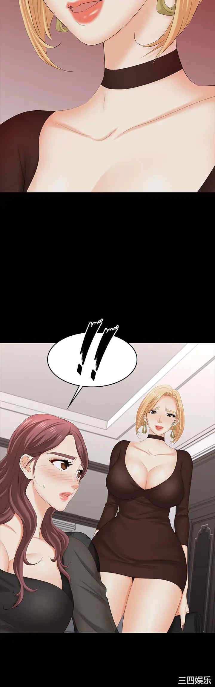 韩国漫画韩漫_交换游戏-第70话在线免费阅读-韩国漫画-第24张图片