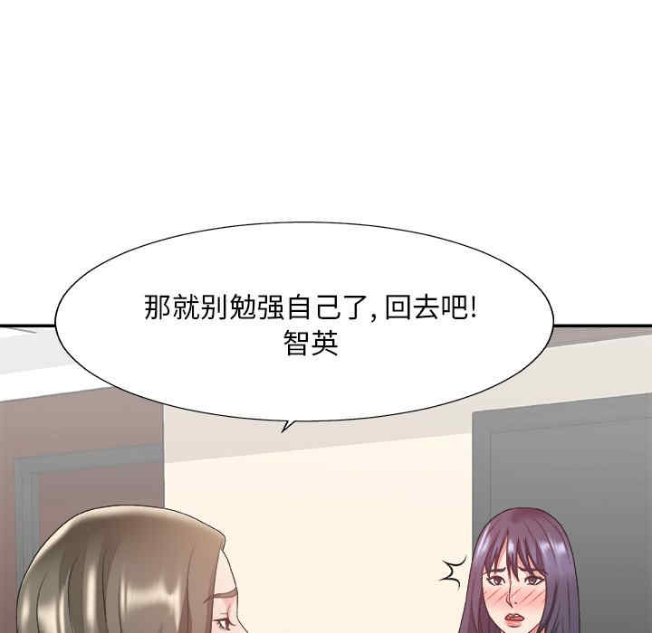 韩国漫画主播小姐韩漫_主播小姐-第32话在线免费阅读-韩国漫画-第113张图片