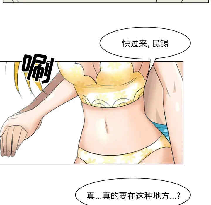 韩国漫画那年夏天韩漫_那年夏天-第22话在线免费阅读-韩国漫画-第47张图片