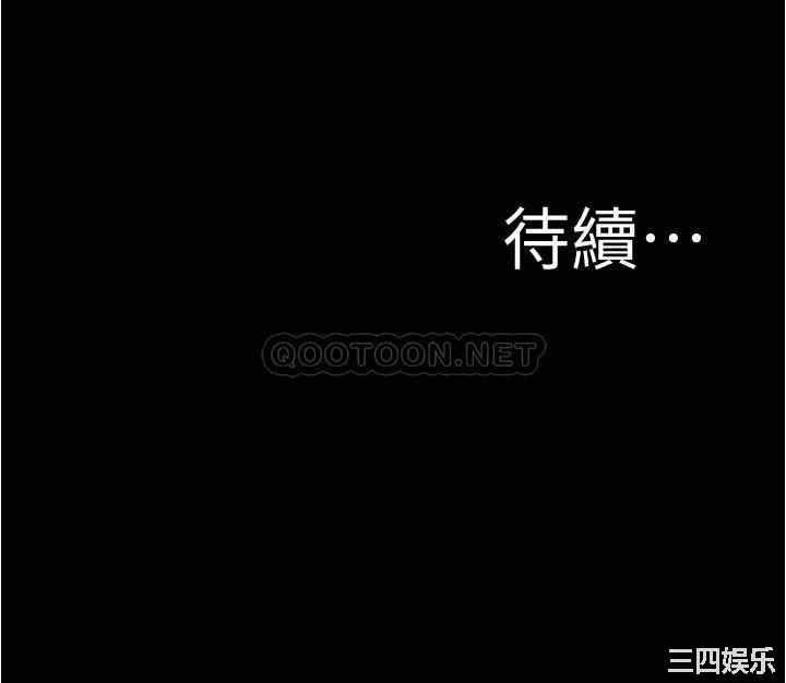 韩国漫画韩漫_小裤裤笔记-第33话在线免费阅读-韩国漫画-第24张图片