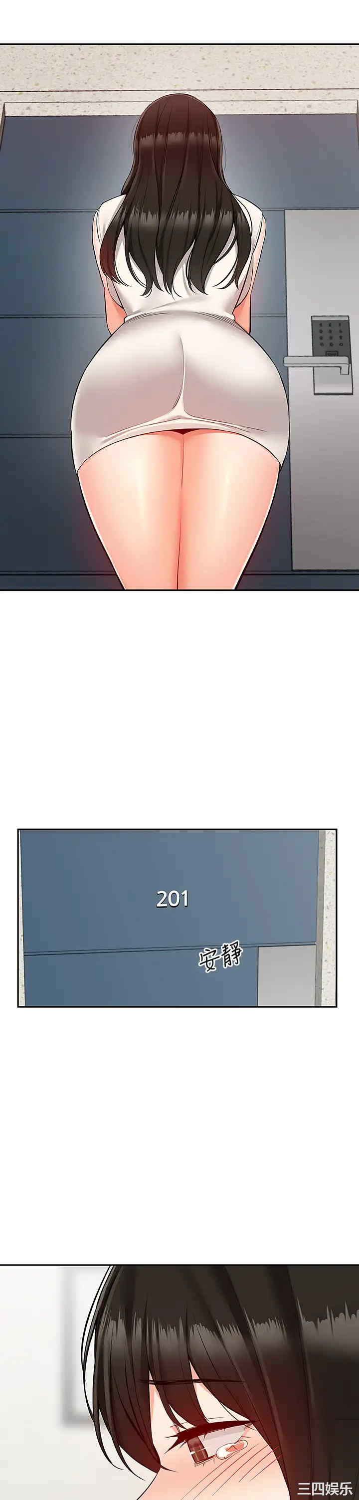 韩国漫画深夜噪音韩漫_深夜噪音-第58话在线免费阅读-韩国漫画-第41张图片