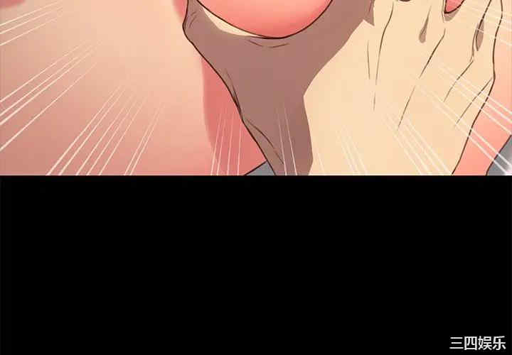 韩国漫画乖乖上钩/危机四伏的家庭生活韩漫_乖乖上钩/危机四伏的家庭生活-第41话在线免费阅读-韩国漫画-第4张图片