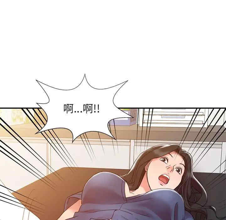 韩国漫画调阴妙手韩漫_调阴妙手-第5话在线免费阅读-韩国漫画-第60张图片