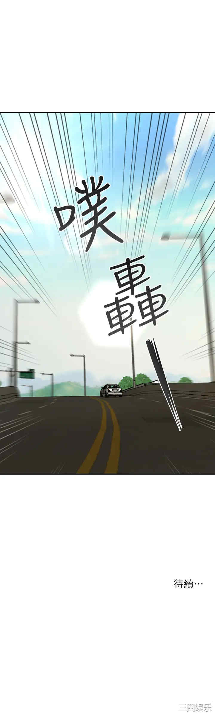 韩国漫画韩漫_医美奇鸡-第49话在线免费阅读-韩国漫画-第43张图片