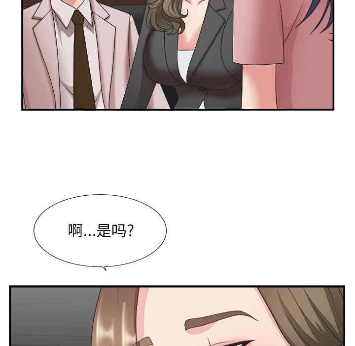 韩国漫画主播小姐韩漫_主播小姐-第32话在线免费阅读-韩国漫画-第116张图片