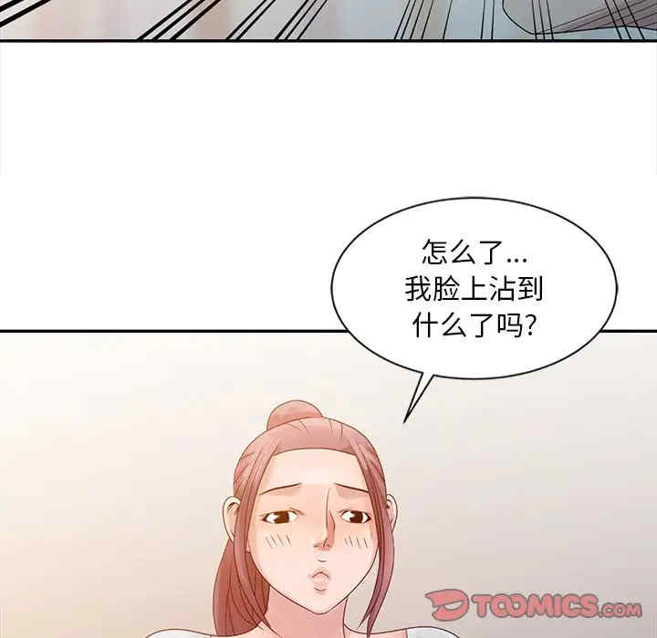 韩国漫画姐姐的秘密韩漫_姐姐的秘密-第5话在线免费阅读-韩国漫画-第98张图片