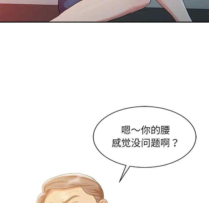 韩国漫画调阴妙手韩漫_调阴妙手-第5话在线免费阅读-韩国漫画-第65张图片