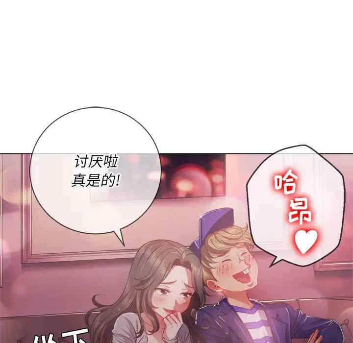 韩国漫画难缠小恶女/恶女勾勾缠韩漫_难缠小恶女/恶女勾勾缠-第26话在线免费阅读-韩国漫画-第127张图片