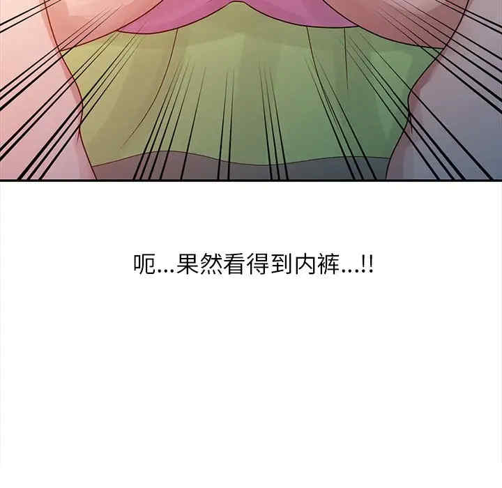 韩国漫画姐姐的秘密韩漫_姐姐的秘密-第5话在线免费阅读-韩国漫画-第101张图片