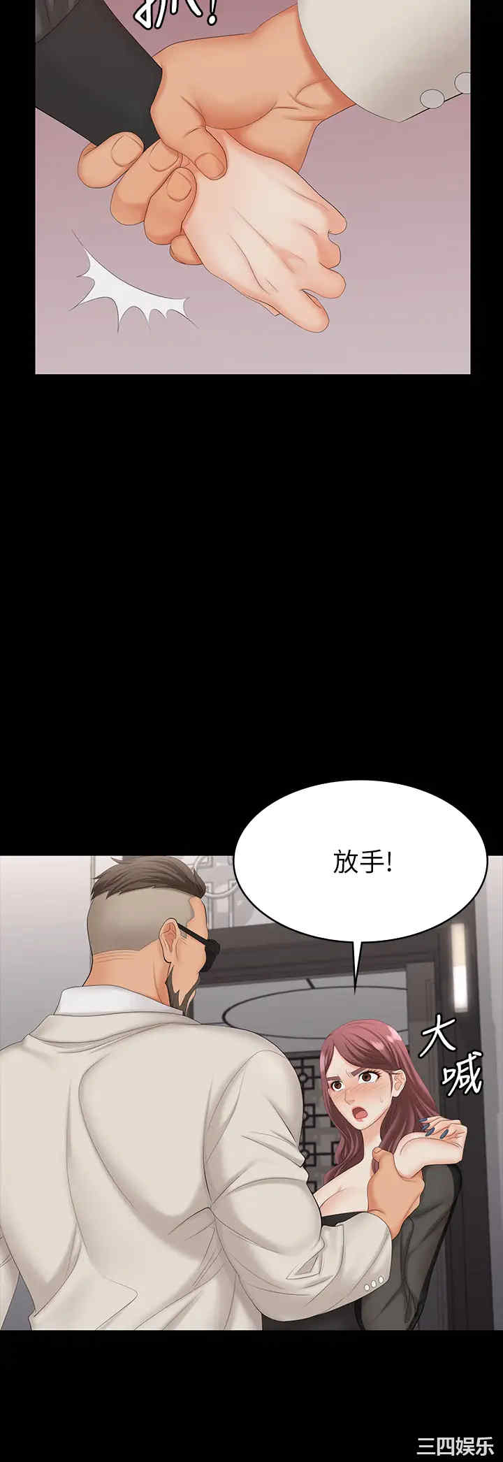 韩国漫画韩漫_交换游戏-第70话在线免费阅读-韩国漫画-第38张图片